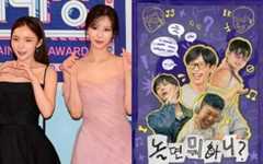 이미주·박진주 하차 효과 없었다…'무도'로 퇴보한 '놀뭐', 이도저도 아닌 정체성 [TEN스타필드]