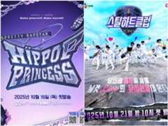 0%대 시청률에도 화제성은 높았는데…엠넷, '서바이벌 명가' 타이틀 되찾을 수 있을까 [TEN스타필드]