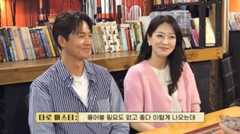 "속궁합 엄청 좋아" 19禁 발언 또 도마 위…1년 만에 같은 논란 되풀이 한 '신랑수업' [TEN스타필드]