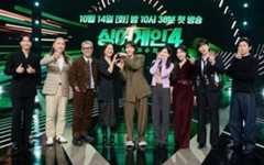 심사 혹평 쏟아졌다… 3%대 시청률에 화제성도 추락, 위기의 '싱어게인4' [TEN스타필드]