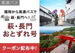 1,000円クーポン配布中