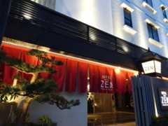 ホテル ゼン 大阪【大人専用18禁・ハピホテ提携】