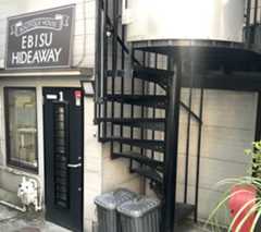 Ｂｏｕｔｉｑｕｅ　Ｈｏｕｓｅ・Ｅｂｉｓｕ　Ｈｉｄｅａｗａｙ