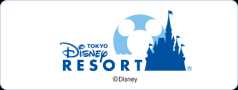 東京ディズニーリゾート®