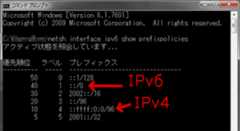 netsh interface ipv6 show prefixpolicies