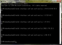 コマンド入力中のスクリーンショット