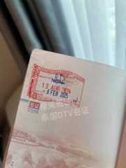 泰国DTV签证能申请延期吗(所需材料)