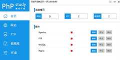 【windows版本】Phpstudy v8.1 安装使用及常见问题汇总（最新版本）