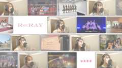 「Re:RAY」Music Video