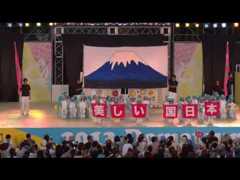 昭和保育園「たちばな」（どまつり2013・前夜祭）