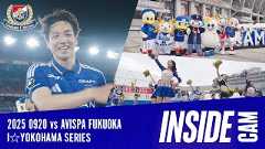 Inside Cam | “スポーツの力で横浜を彩る「I☆YOKOHAMA MATCH」” 9/20 福岡戦の舞台裏！