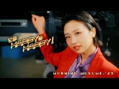モーニング娘。'25『てか HAPPYのHAPPY！』