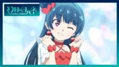 幻日のヨハネ - SUNSHINE in the MIRROR -