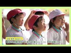 幼稚園紹介（マツガネ台幼稚園）