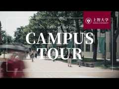 上智大学四谷キャンパスツアー Sophia University : An Incredible Campus in the heart of Tokyo