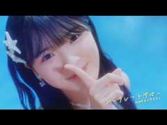 シークレットサマー