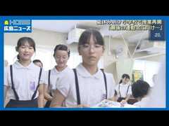 Minami Elementary School