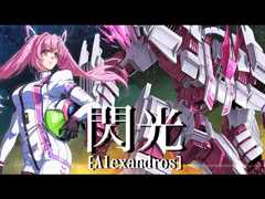 閃光(+5キー)で歌ってみた