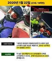 김수현 측 '가세연' 추가 고소…"미성년 교제 결단코 아냐"