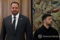 '비리 의혹' 젤렌스키 비서실장 사임…우크라, 진화 안간힘