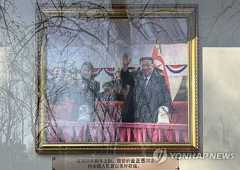 New photos displayed at N. Korean Embassy in Beijing
