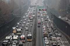  Major traffic congestion reported on outbound routes from Seoul amid Lunar New Year homecoming