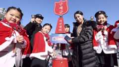 '어려운 이웃과 함께'…구세군 자선냄비 시종식