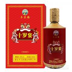 木兰韵十岁宴陈酿酒45度500ml