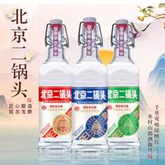 五窖头北京二锅头组合装