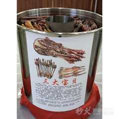 浸泡中药材展示