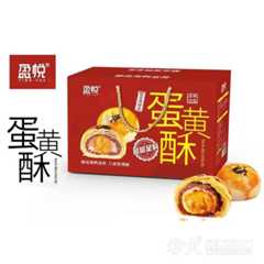 盈悦蛋黄酥礼盒