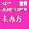 服装缝纫培训