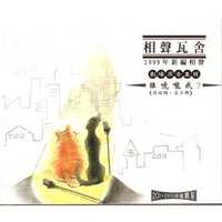 谁唬咙我？