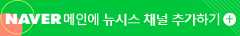 구독
