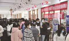 桓台打造“十分钟就业圈”