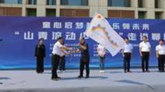 山东省流动少年宫走进聊城 多彩活动点亮学生课余生活