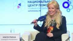 Российский интернет-форум: открытие