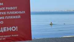 Анапа после мазутного кризиса: как выглядят сейчас пляжи курорта