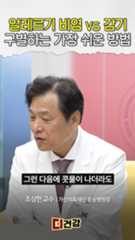 '알레르기 비염 vs 감기 구별하는 가장 쉬운 방법