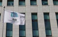 대장동 항소 포기