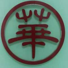 上海华晨汽车租赁有限公司武汉分公司