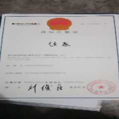 成都佳春物流有限公司