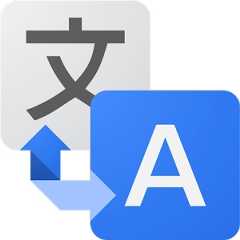 Google 翻译 (Android)