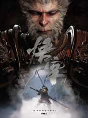 黑神话：悟空 Black Myth: Wukong