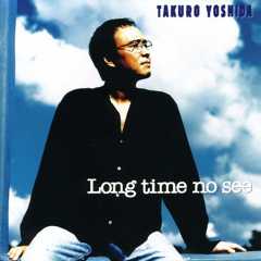 吉田拓郎 - Long time no see