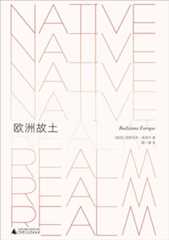 在世界重新寻找一块可以站立的地方｜《欧洲故土》线上共读会