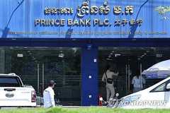 S. Korea sanctions 15 individuals, 132 entities over online scams in Southeast Asia