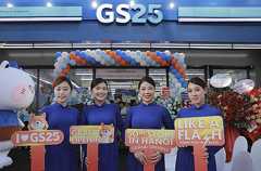 400th GS25 store in Vietnam