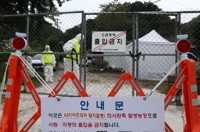 아프리카돼지열병 전국 위기경보 '심각'…올해 충남 첫 발생