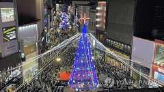 겨울밤 수놓는 빛…부산 광복로 트리축제 내달 5일 개막